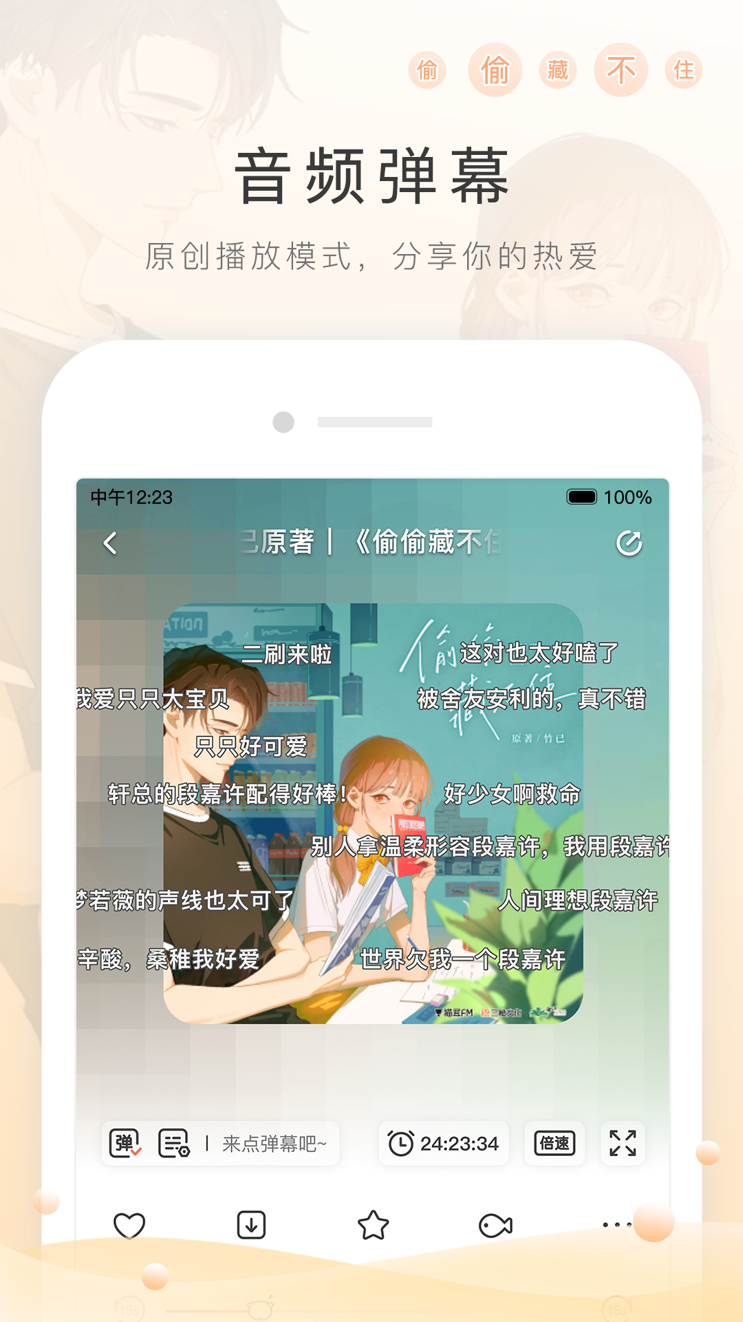 [免费] 琛儿女主北京招奴 随后西安兰州截图