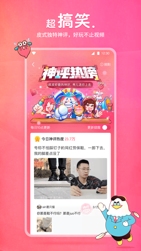 《斗罗大陆6:杀戮之王》唐家三少截图