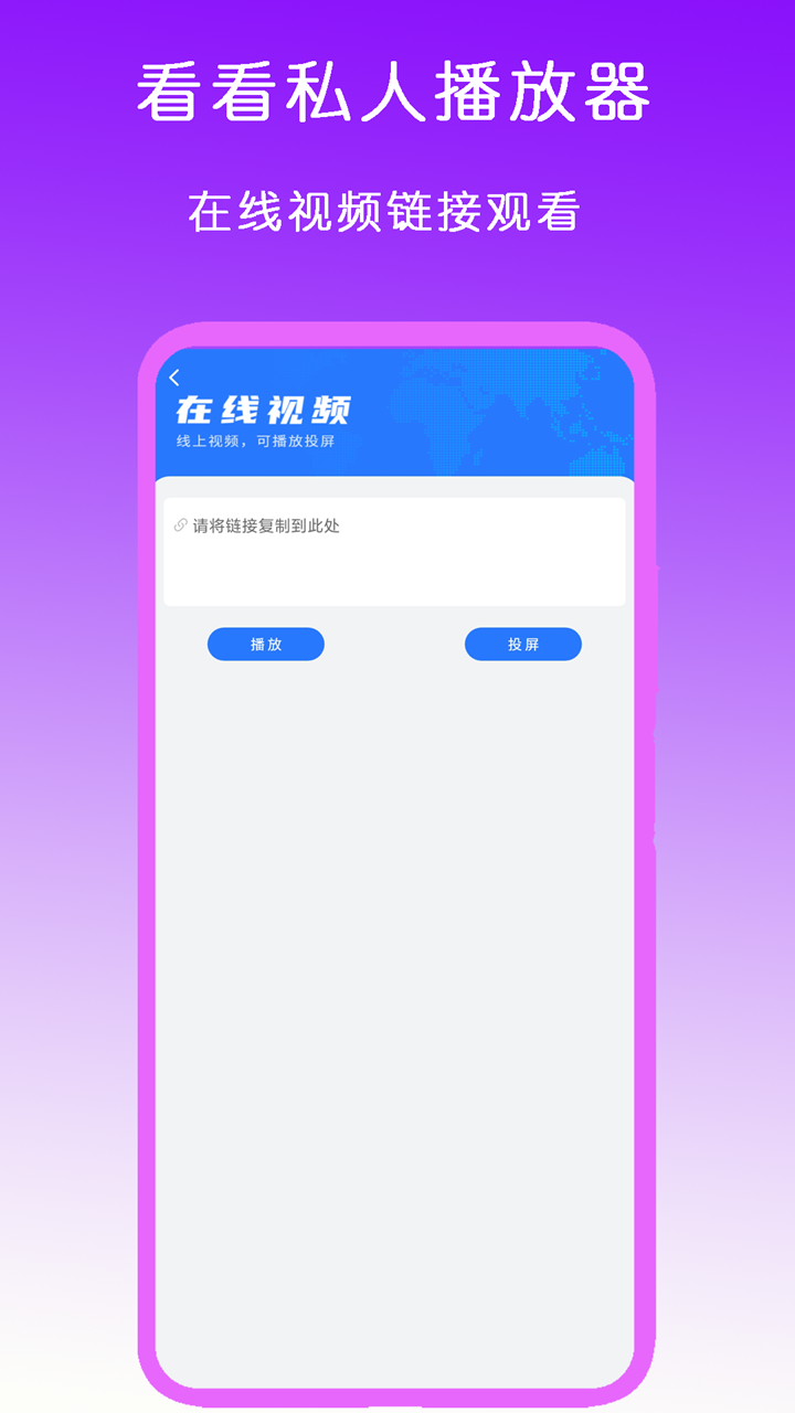 北京慕欲大大截图