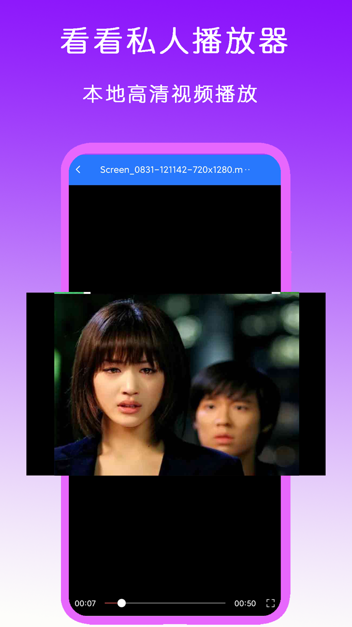[免费] 琛儿女主北京招奴 随后西安兰州截图