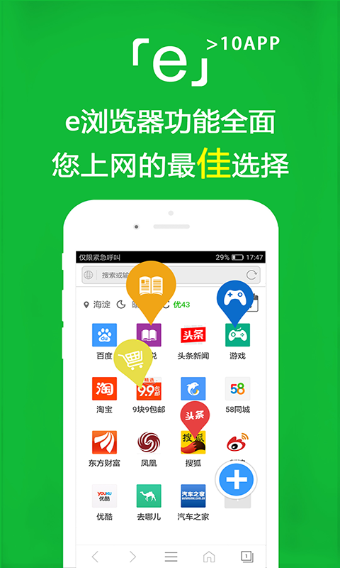 农村的狗是什么狗截图