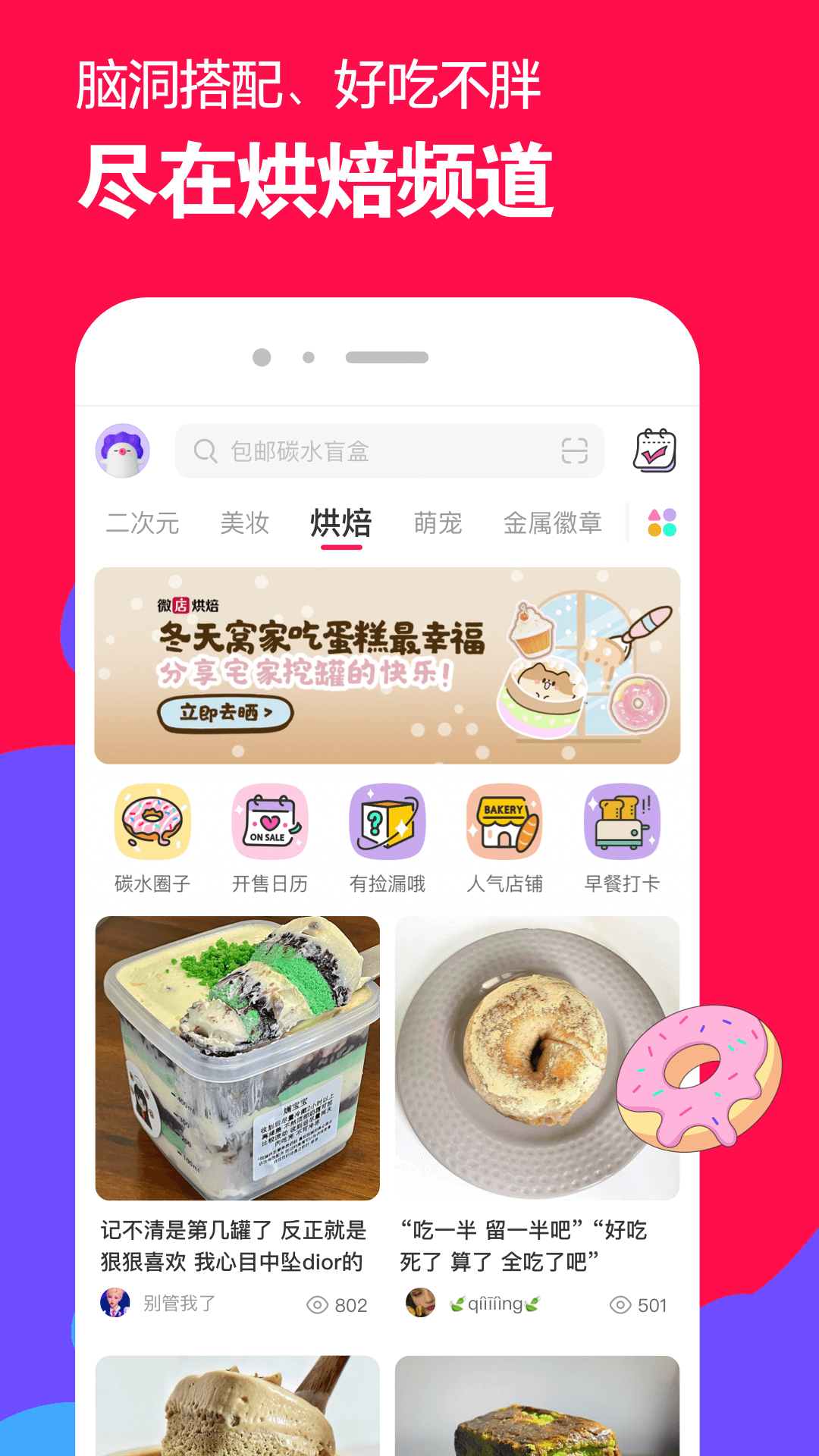 周晓琳风格一样的截图