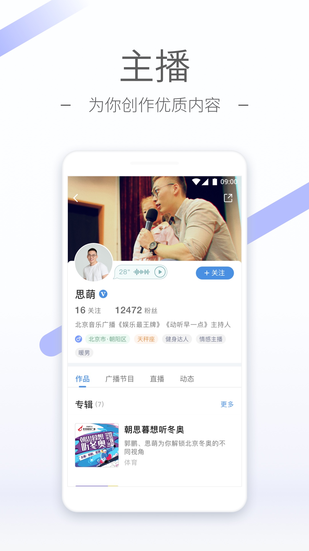 北京慕欲大大截图