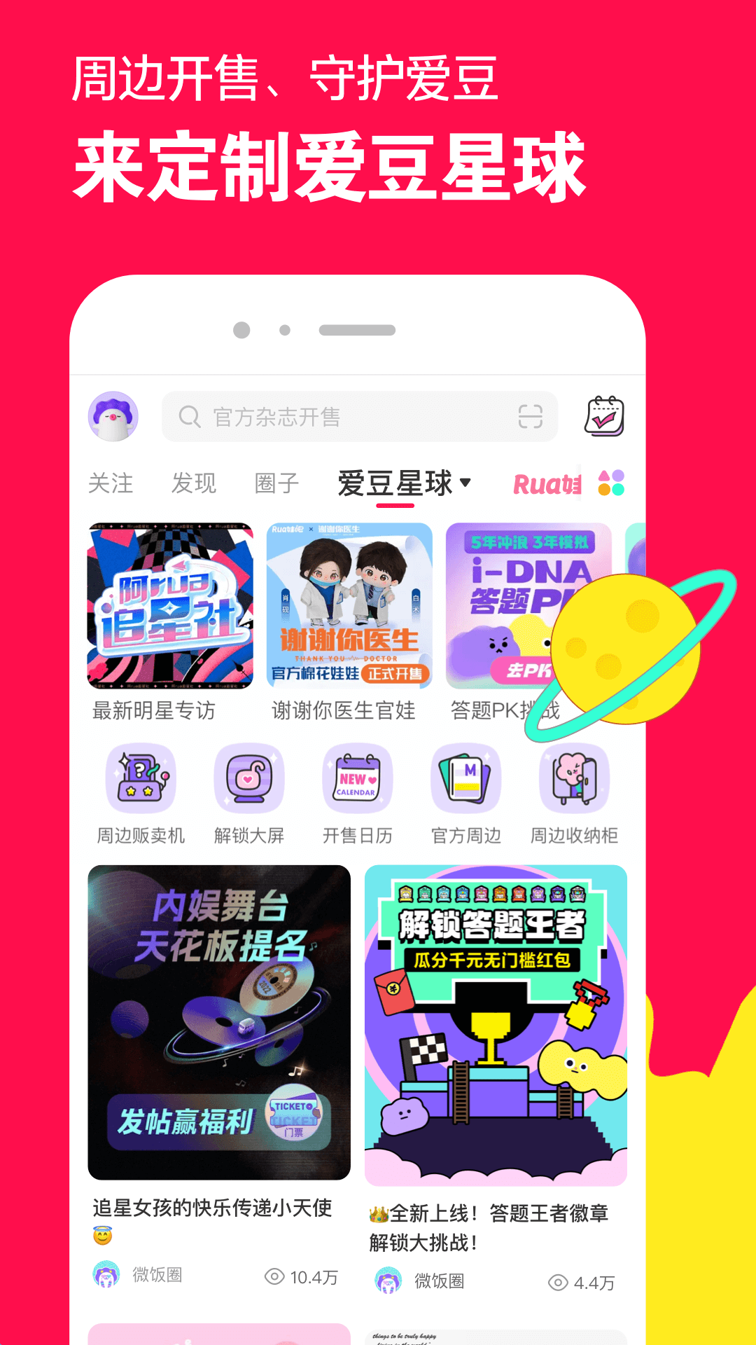 那些年我们混过的日子TXT截图