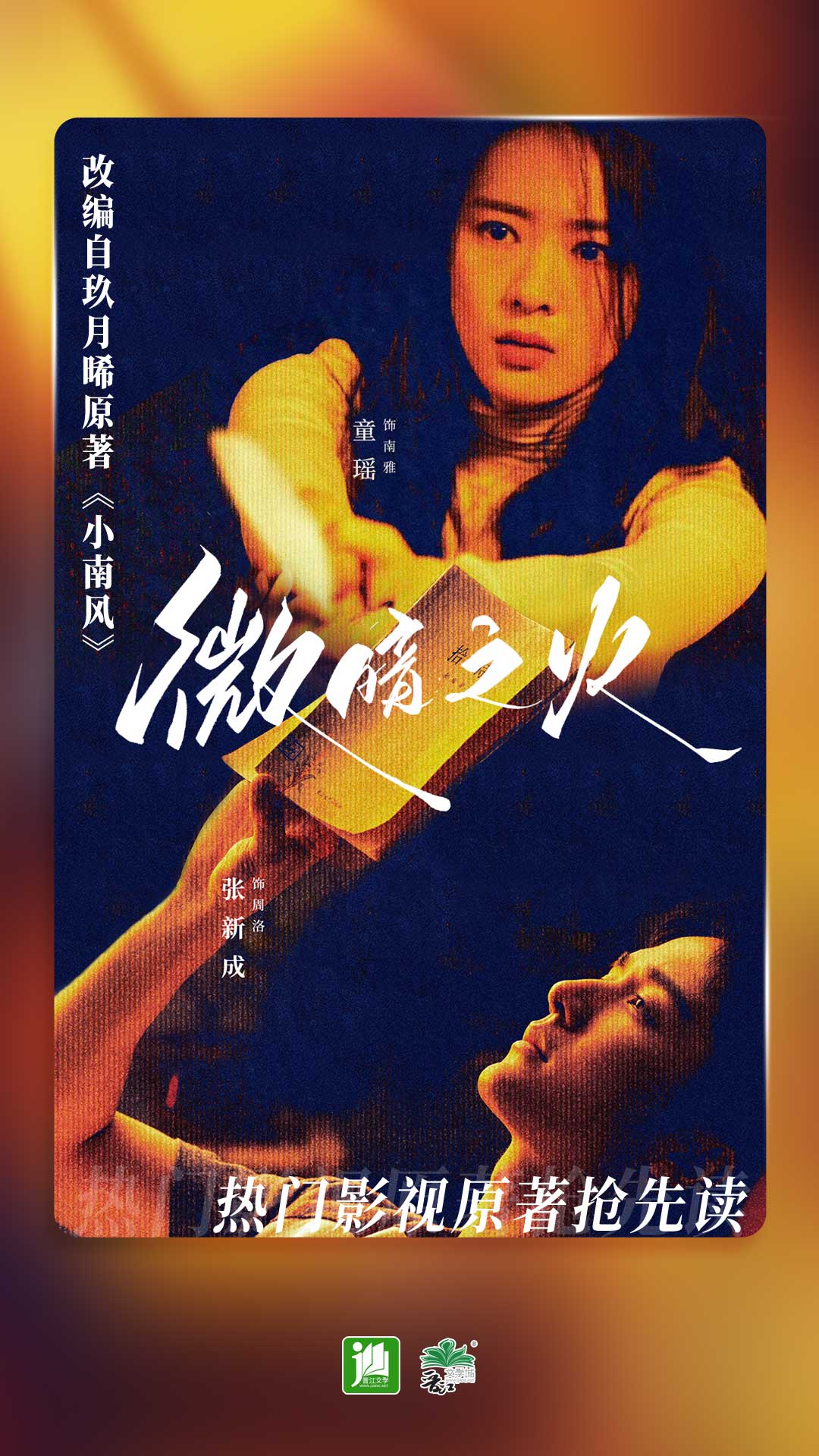 酒店员工袜子长度覆盖多少截图