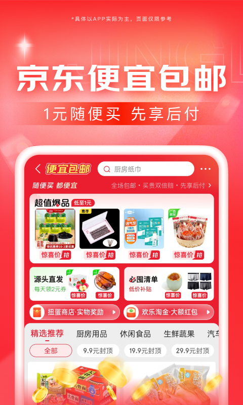 上海艾丝女王耳光视频截图
