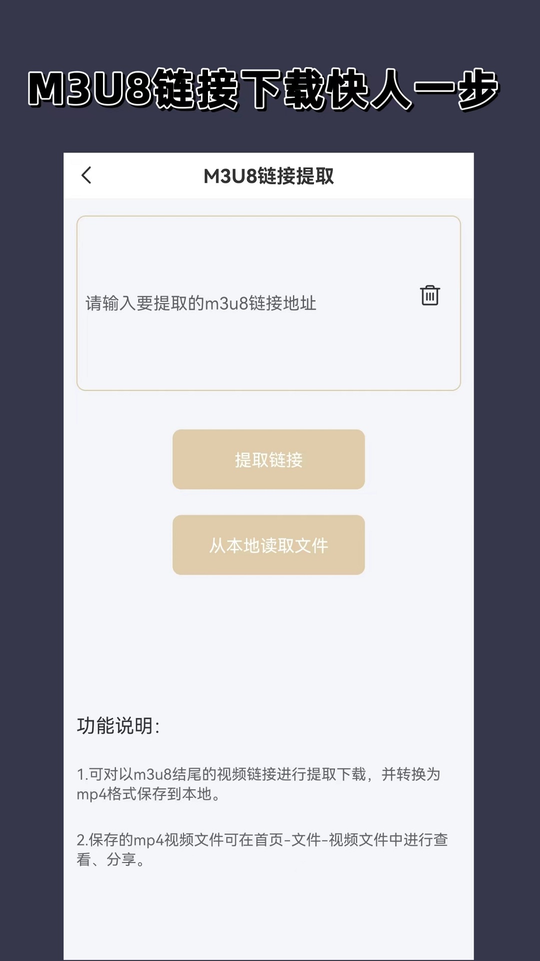 踩脚袜穿什么鞋子截图