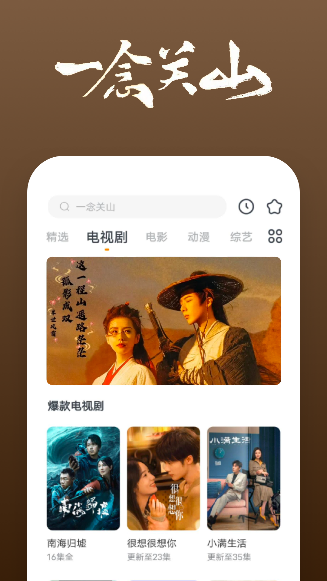 我是女王英文截图
