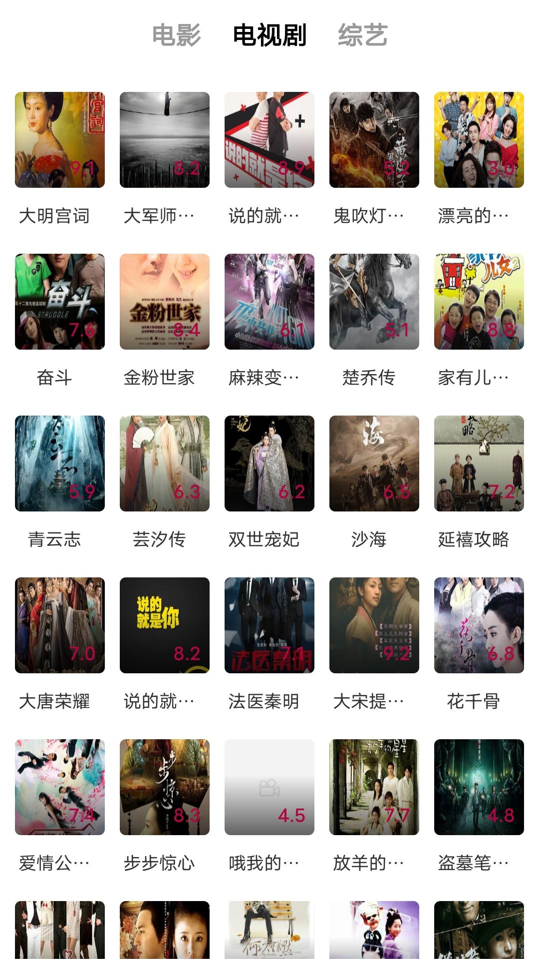夸幼儿园好怎么说截图
