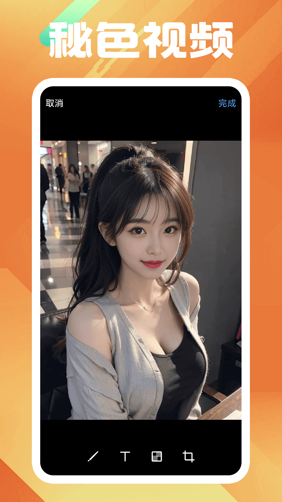 黑冰女王免费踩踏视频截图
