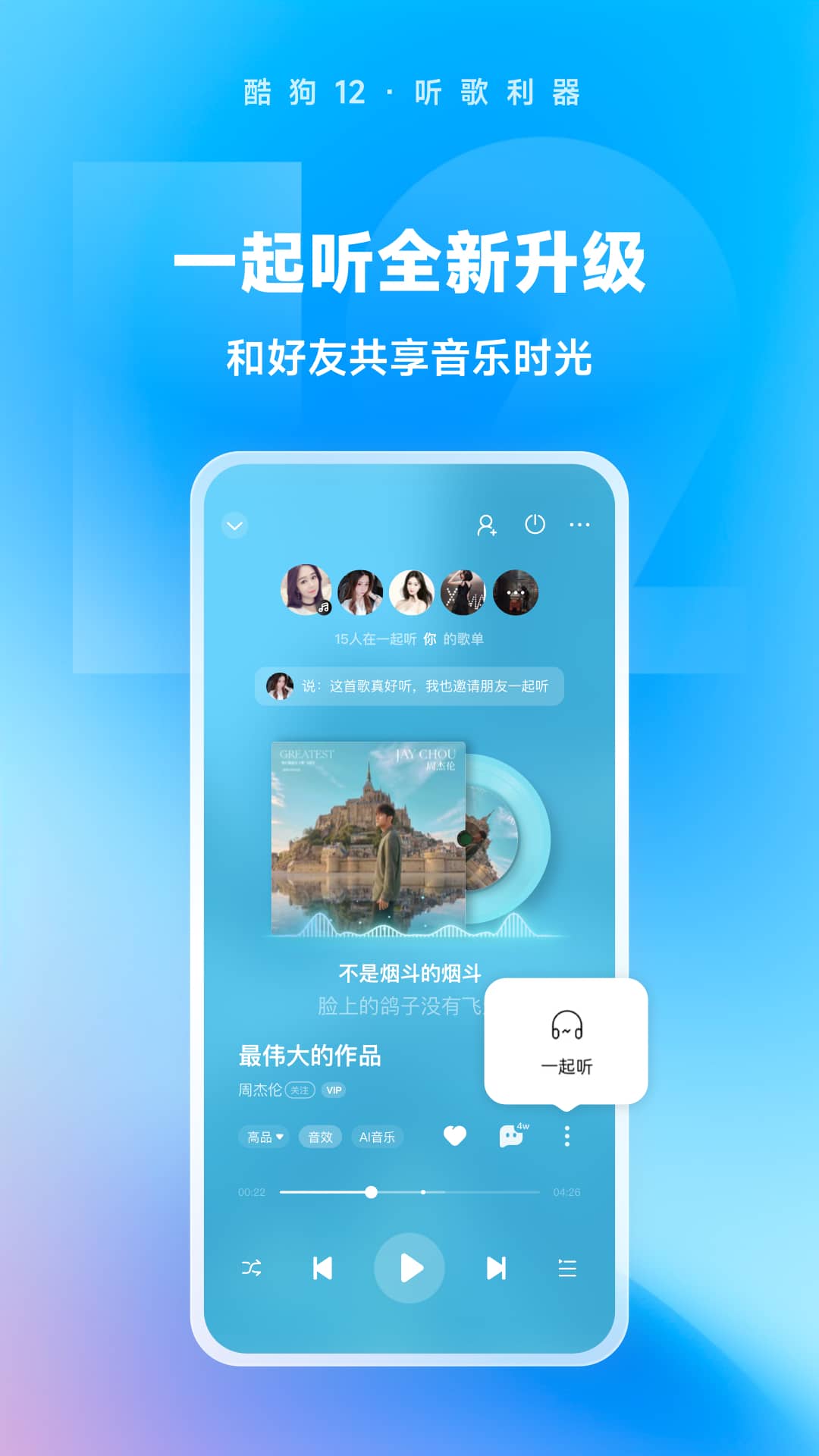 上海艾丝女王耳光视频截图
