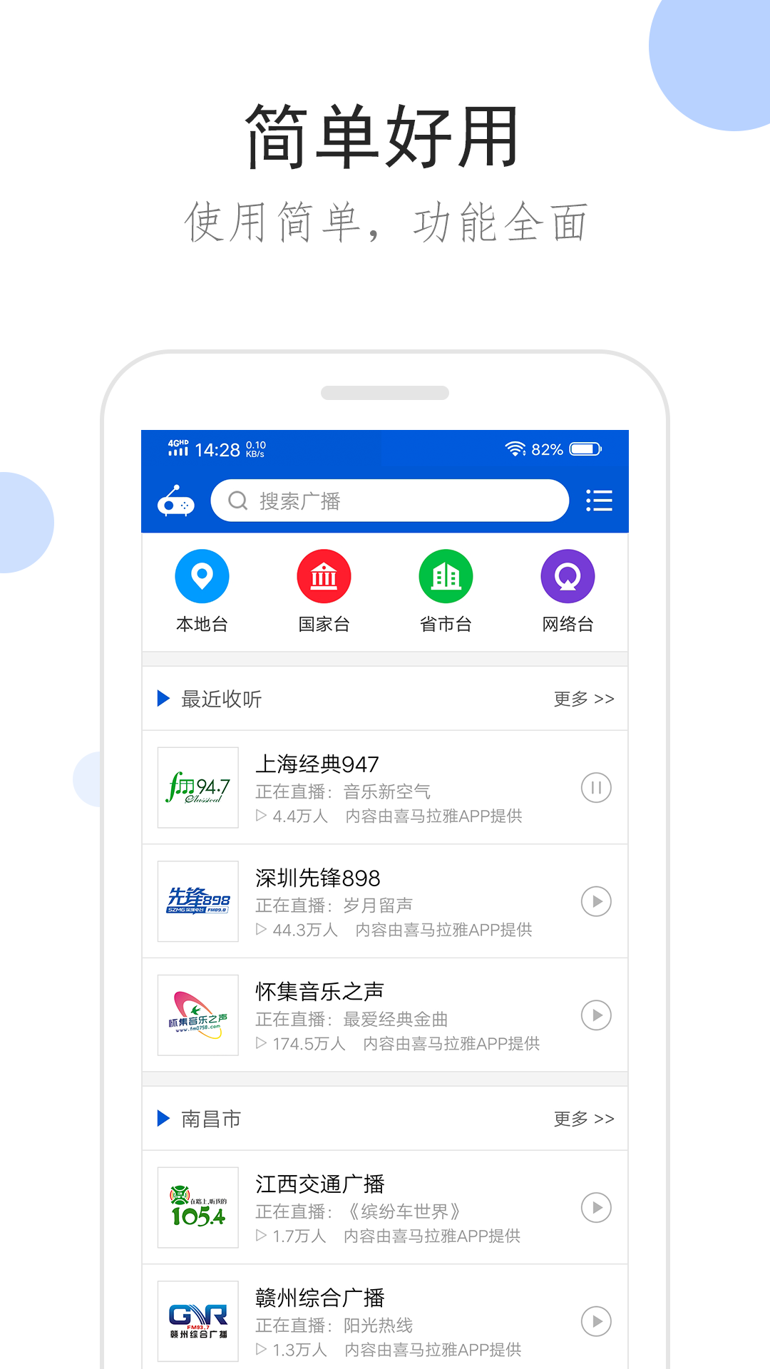 农村买狗视频截图