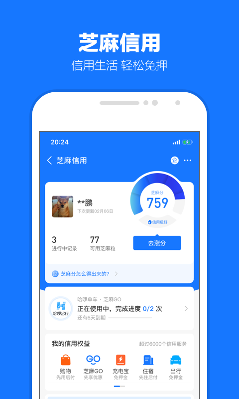 抖s女王的踩踏截图