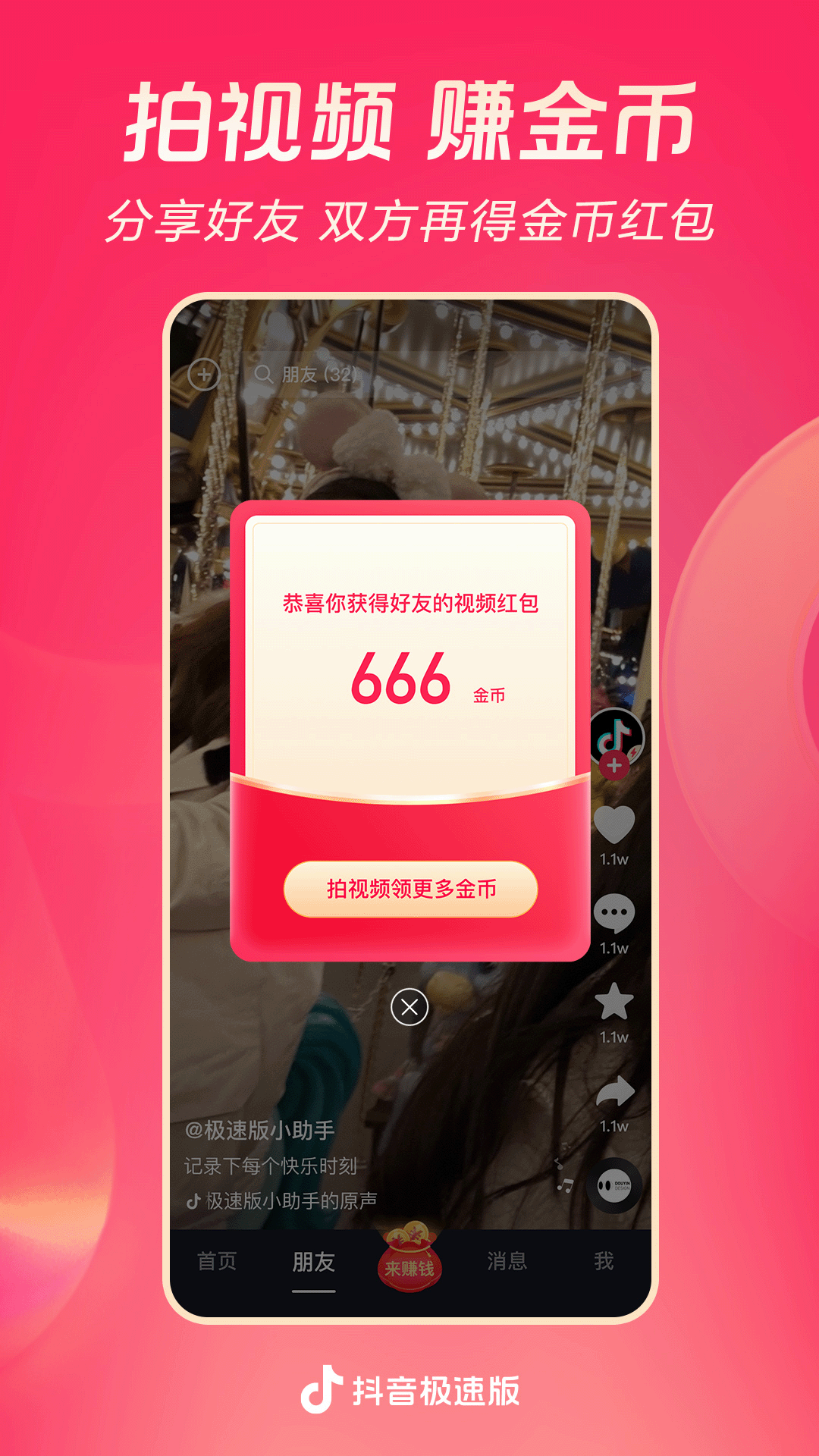 黑冰女王免费踩踏视频截图