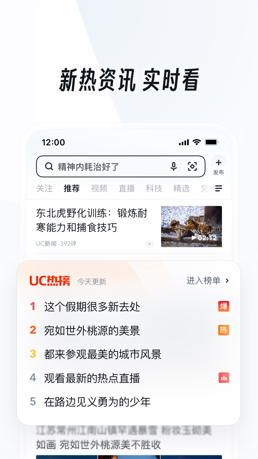 上海艾丝女王耳光视频截图