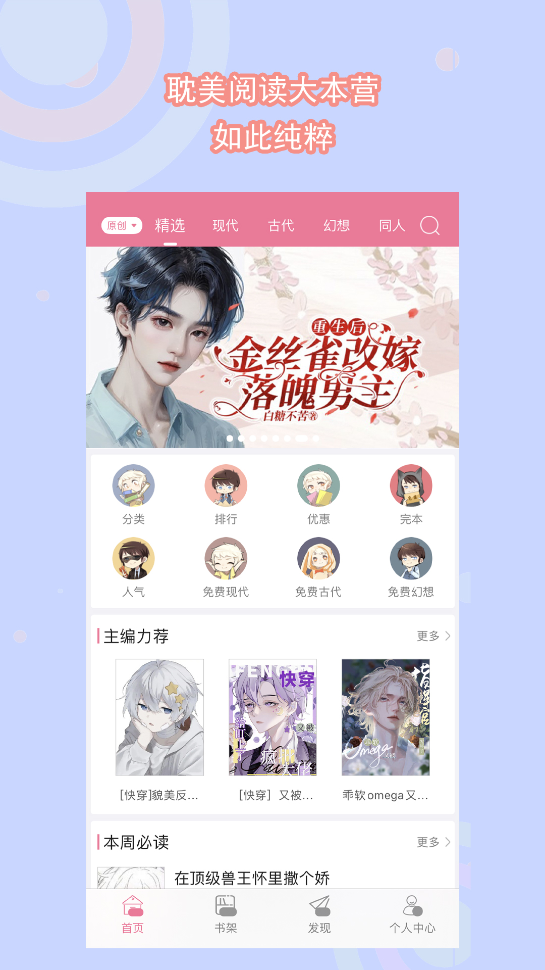 北京慕欲大大截图
