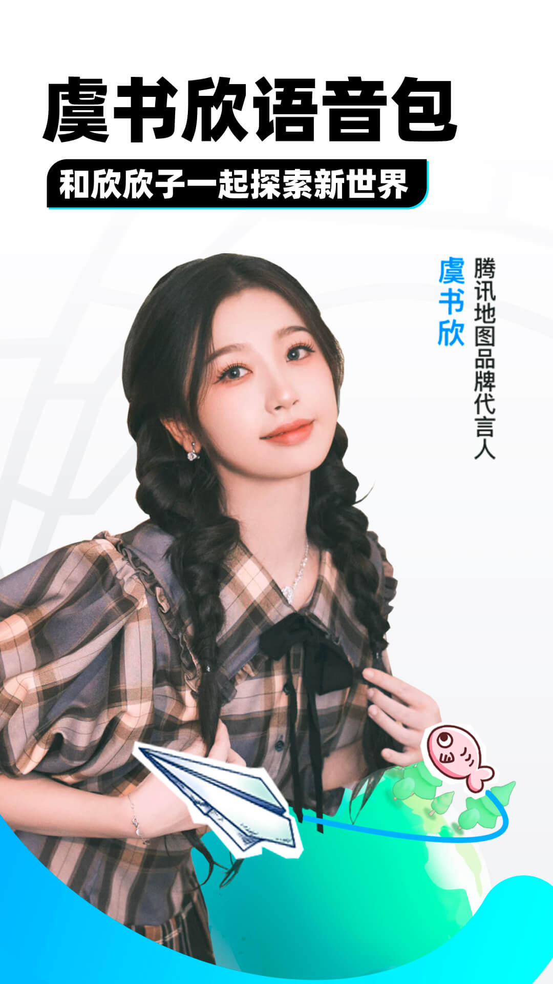 [免费] 琛儿女主北京招奴 随后西安兰州截图