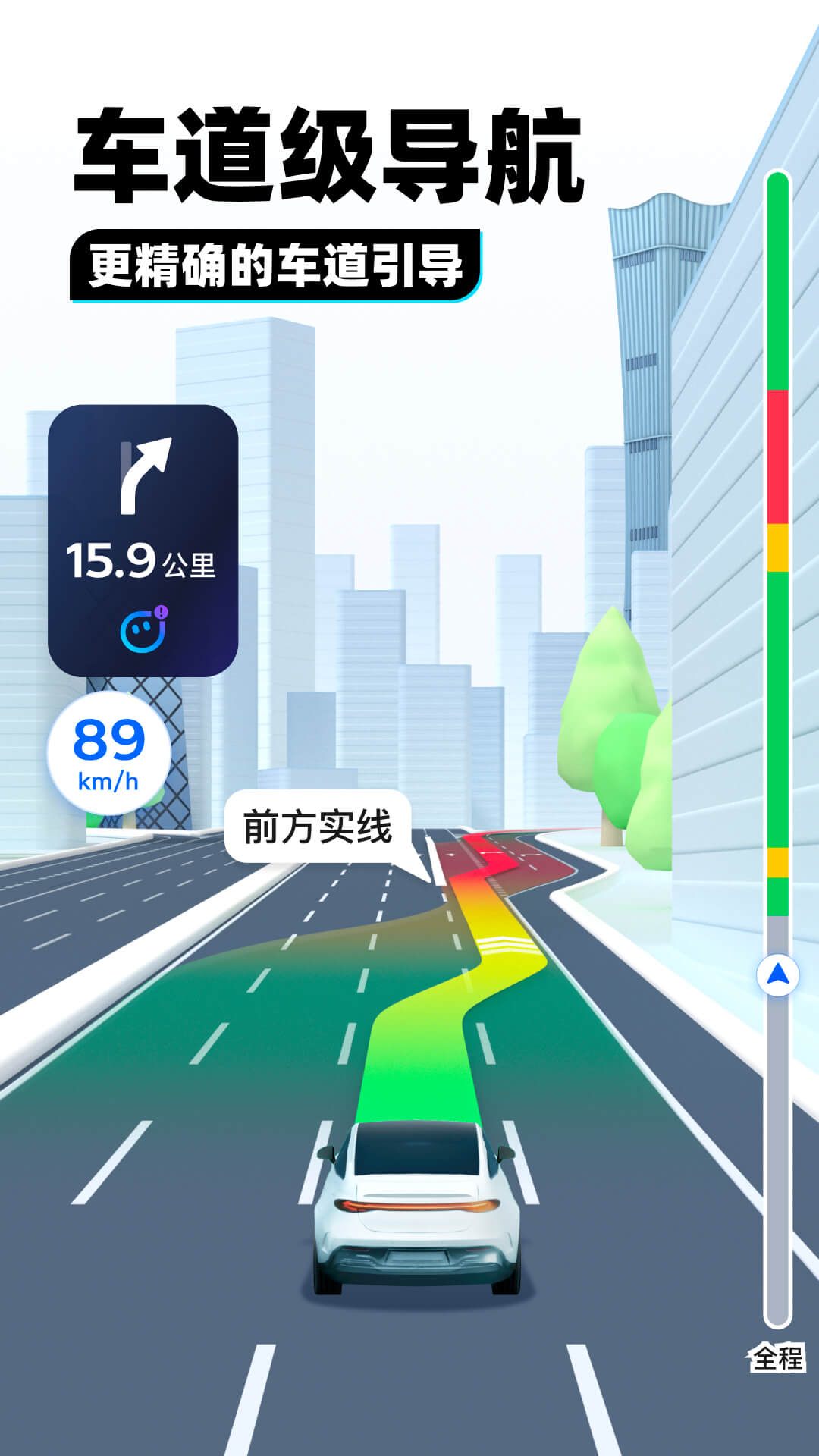 夸幼儿园好怎么说截图