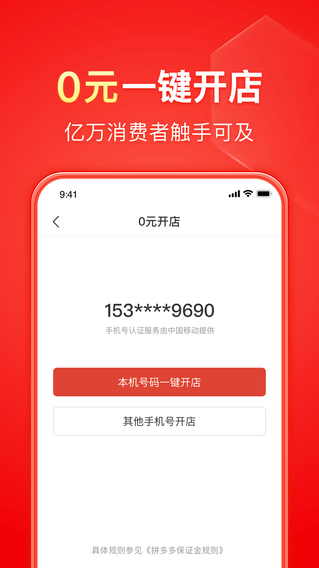 我是女王英文截图