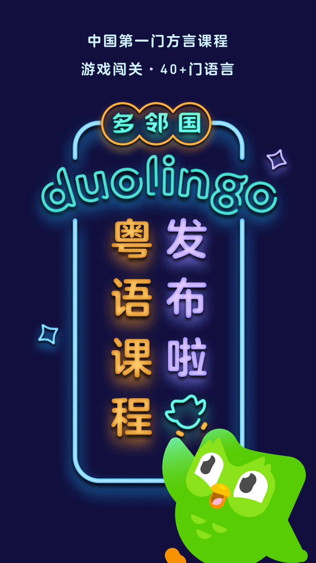 不惑指什么?截图