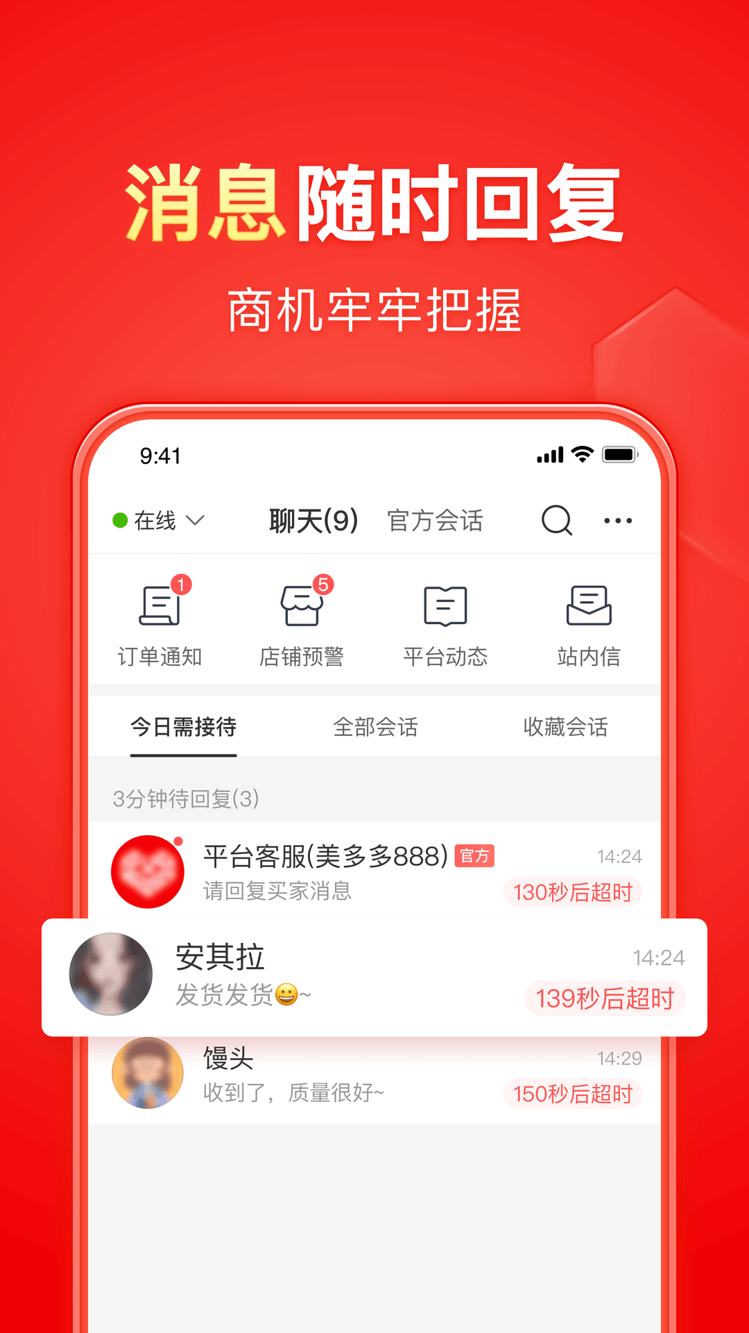 夸幼儿园好怎么说截图