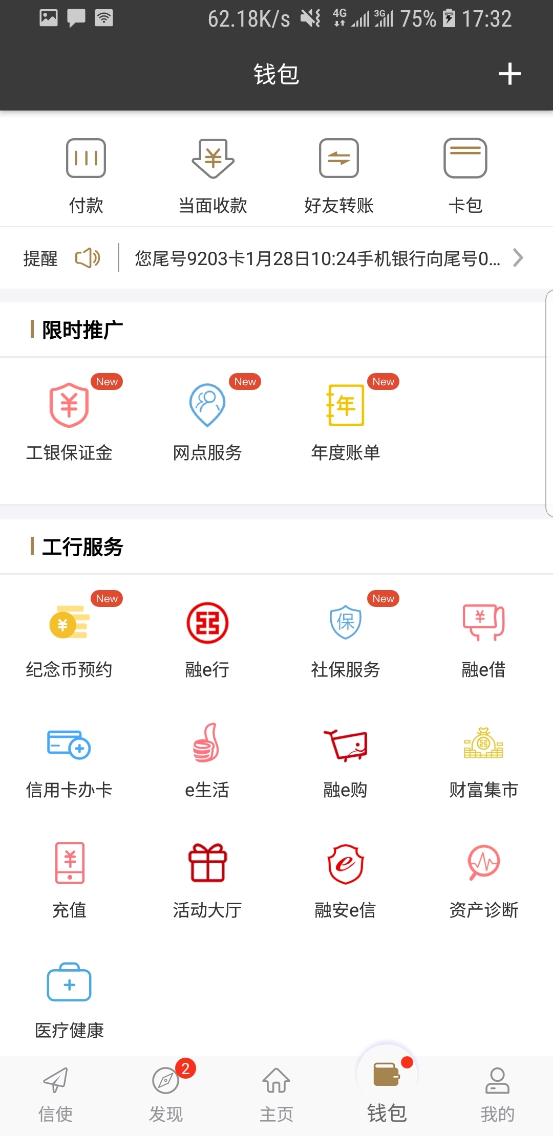 成为主人的脚垫微博截图
