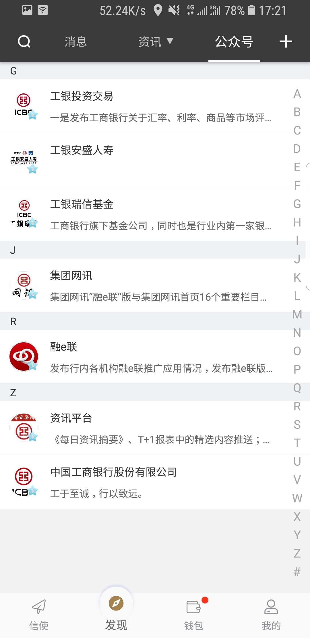 周晓琳风格一样的截图