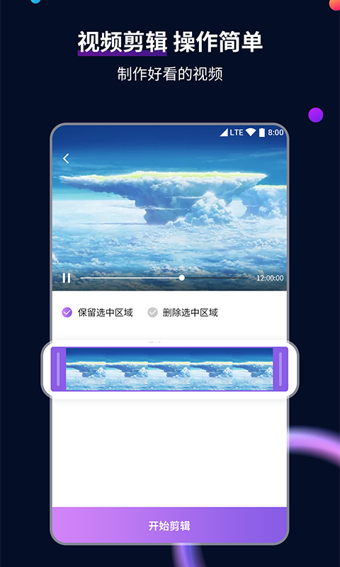 不惑指什么?截图