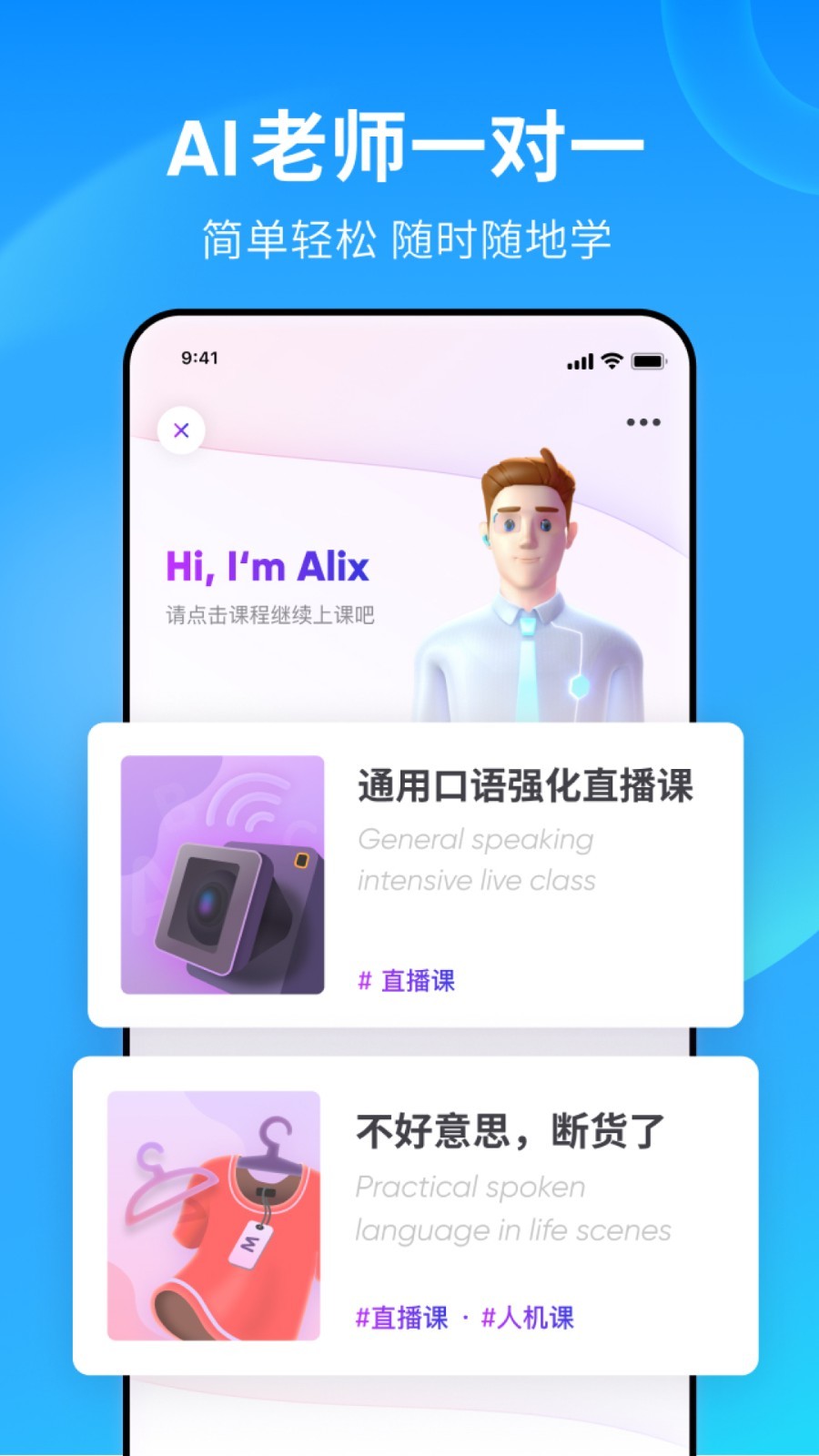 我是女王英文截图